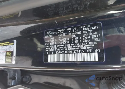 2022 Hyundai Palisade Sel из США, поврежденный, VIN KM8R2DHE5NU374415